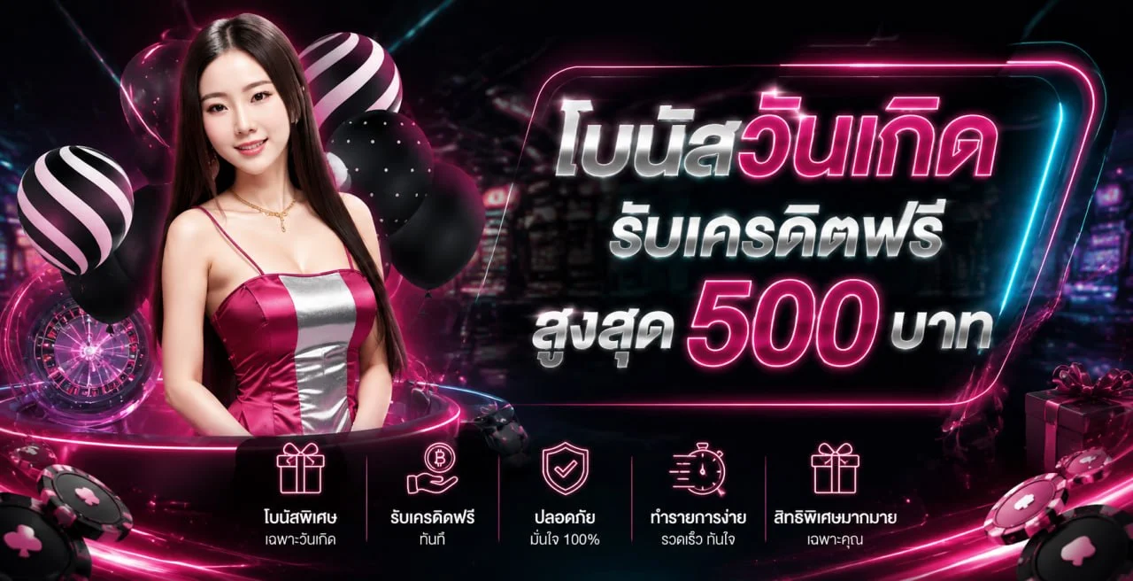 ANGEL56 ทางเข้าเว็บตรง สล็อต คาสิโน กีฬา และหวย