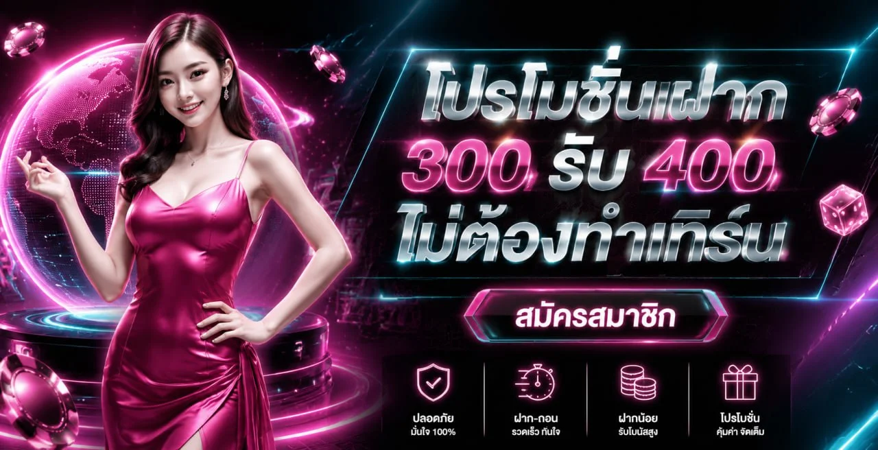 ANGEL56 ทางเข้าเว็บตรง สล็อต คาสิโน กีฬา และหวย